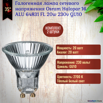 Osram halopar 20 store alu 64830 fl