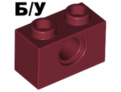 ! Б/У - Technic, Brick 1 x 2 with Hole, Dark Red (3700 / 4215402 / 6212010) - Б/У
