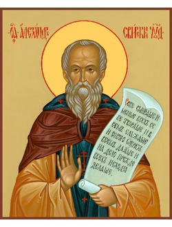 Александр Свирский. Рукописная икона.