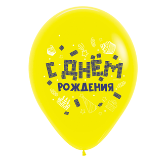 Воздушные шары с гелием "С днем рождения! конструктор" 30см