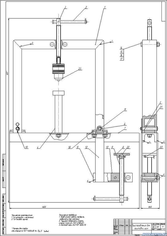 Стойка для шиповки шин своими руками размеры и чертежи