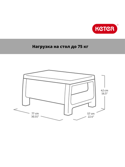 Комплект мебели Корфу Уикенд графит