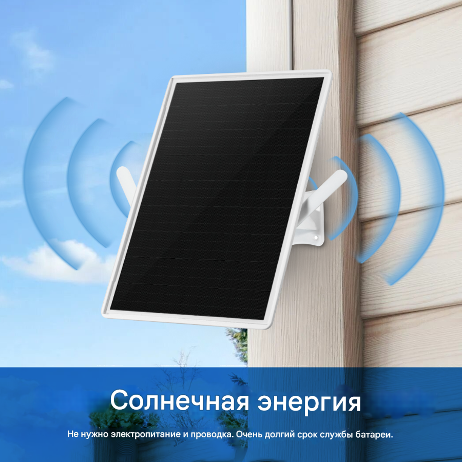 DE/GSR01 Расширитель/повторитель Wi-Fi с автономным питанием, уличное исполнение, до 7 дней автономн
