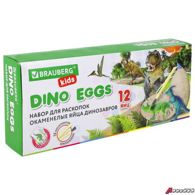 Набор для раскопок 12 видов динозавров, карточки, инструменты, развивающий, BRAUBERG KIDS. 664923