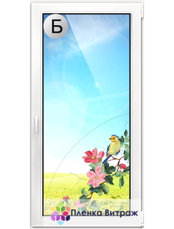 ВИТРАЖНАЯ ПЛЕНКА Y-6