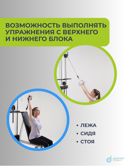 "Биотонус-2" 75/100 кг со шведской стенкой