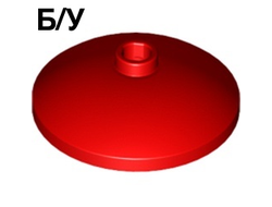 ! Б/У - Dish 3 x 3 Inverted (Radar), Red (43898 4179584 6365073) - Б/У