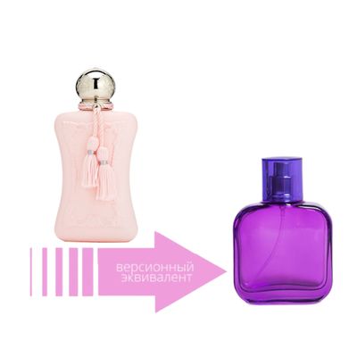 Parfums de Marly Delina Exclusif (56 мл)