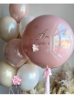 Сет 4 набор для девушек, красивые шарики для девушек