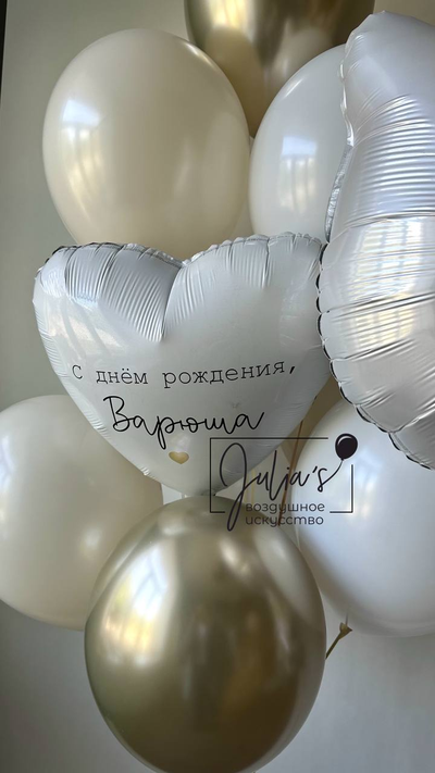 Комплект шаров для девочек №53