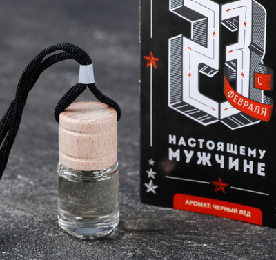 ароматизаторы для авто, ароматизаторы купить, ароматизатор в машину, автомобильные ароматизаторы