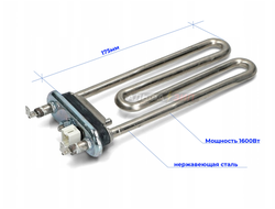 ТЭН LG AEG33121513 1600Вт с датчиком для стиральной машины