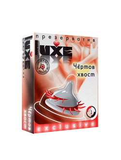 ПРЕЗЕРВАТИВ LUXE EXCLUSIVE ЧЕРТОВ ХВОСТ (спираль и усы) 1 штука