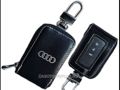 Ключницы с логотипом авто