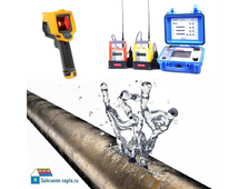 Поиск утечек воды (в пределах МКАД)