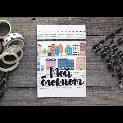 ФП штамп "Алфавит Леттеринг большой. Строчный"