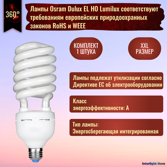 Osram Dulux EL HO 45w 865 E40