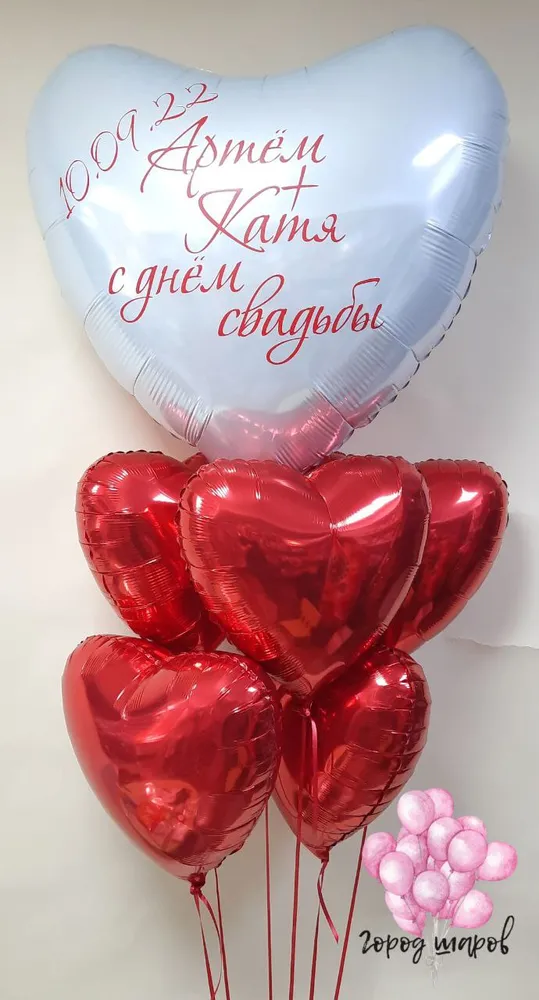 Свадебное поздравление молодожен