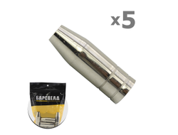 Сопло газовое Mig ERGOPLUS 14,15 ф 12,0 мм, L=53 мм (уп. 5 шт.), БАРСВЕЛД