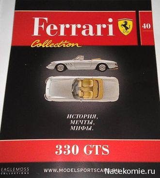 &quot;Ferrari collection&quot; №40 Феррари 330 GTS (без журнала)