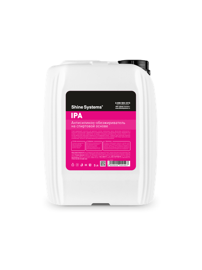 Shine Systems IPA - антисиликон-обезжириватель на спиртовой основе, 5 л