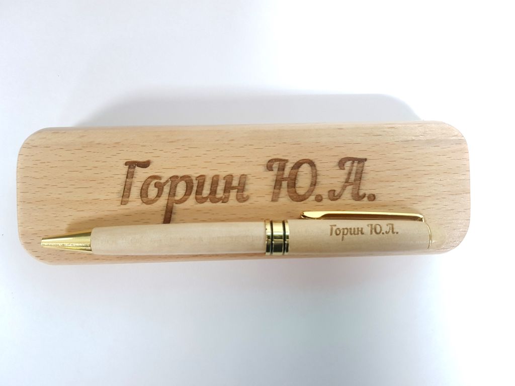 Деревянная ручка в футляре с гравировкой ФИО