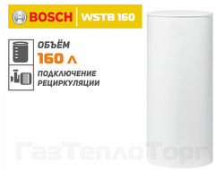 8718545251 Бойлер косвенного нагрева Bosch WSTB 160