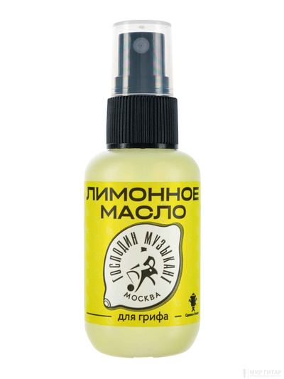 Господин музыкант GM-LM