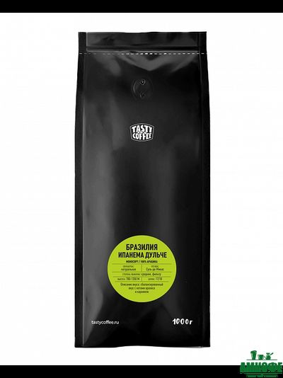 Бразилия Ипамена Дульче, 1 кг.