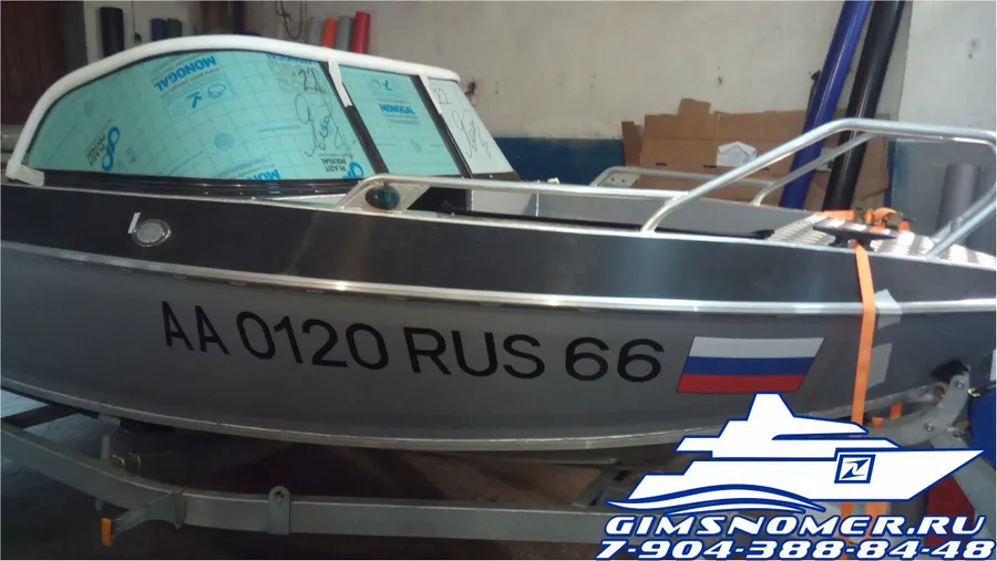 Бортовой номер на катер АА 0120 RUS 66. Звоните - сделаем номер!
