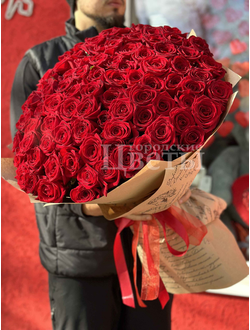 Букет из 101 красной розы Red Naomi