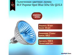 BLV Popstar Blue 50w 12v 12° GU5.3