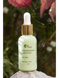 СЫВОРОТКИ ДЛЯ ЛИЦА