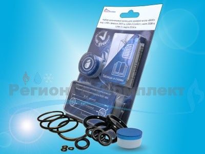 Ремкомплект настенного котла "BAXI" мод. LUNA, LUNA-3, LUNA-3 COMFORT, LUNA-SILVER-SPACE