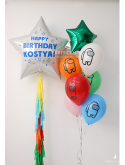 Набор Костя