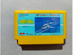№217 Tiger Helli для Famicom Денди (Япония)