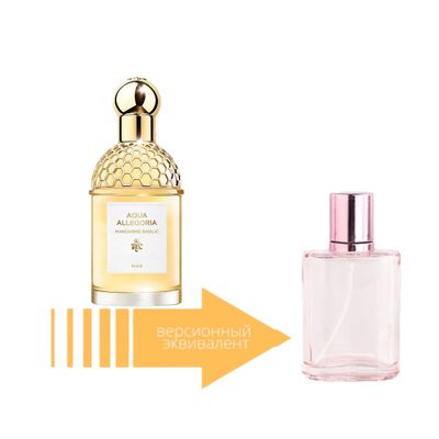 Guerlain Aqua Allegoria Mandarine Basilic (35 мл)