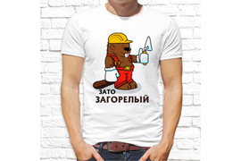 Прикольные_124