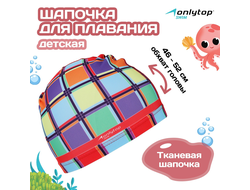 Шапочка для плавания детская Мозайка
