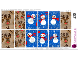Слайдер-дизайн 428 - Олени и снеговики