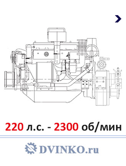 Судовой ДРА 161/2300 Дизель Редукторный агрегат 220 л.с. - 2300 об\мин