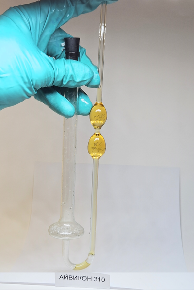 СОЖ Айвикон 310 / Синтетика, Полигликоли, Концентрат