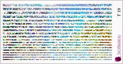 Фольгированный слайдер F 19 - Серебро песок