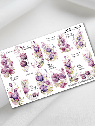 Слайдер-дизайн для ногтей LIKE-260