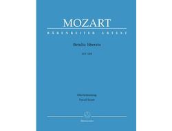 Mozart. Betulia liberata KV118 (KV74c) für Soli, Chor und Orchester Klavierauszug