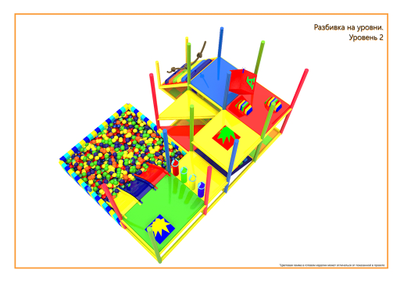 Детский лабиринт «Виражи»