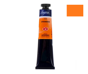 Ладога акрил 46 мл Оранжевая