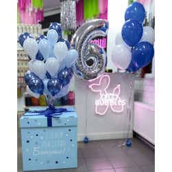 Набор на День Рождения с коробкой сюрприз, цифрой и фонтан (голубой/белый)