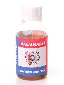 Добавка для увеличения ресурса двигателей отечественного производства