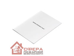 Журнал бетонных работ (Ж39)